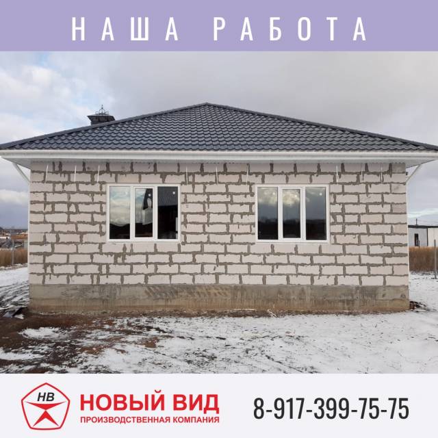 Остекление коттеджа нашими специалистами