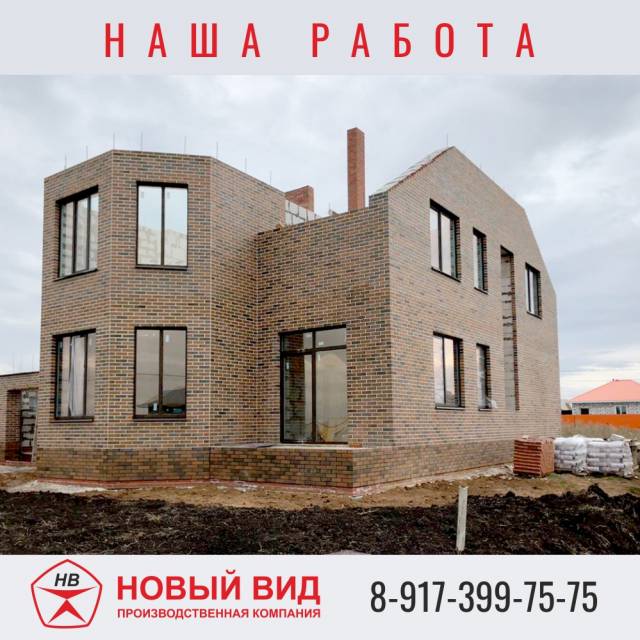 Остекление коттеджа под ключ, профиль RED GOLD с ламинацией - наша работа