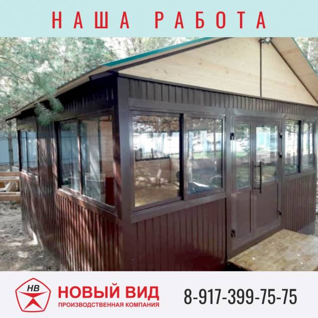 Остекление веранды - очередная наша работа